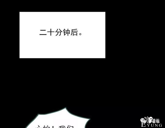 人性漫画：抓小三-137.jpg