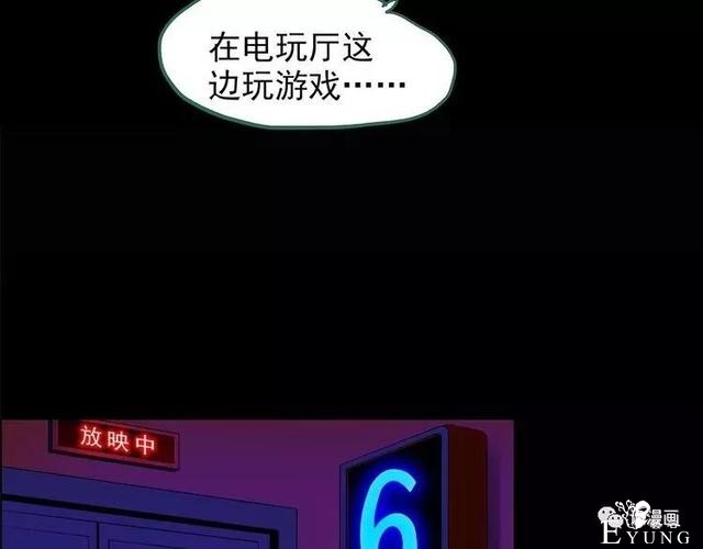 人性漫画：抓小三-141.jpg