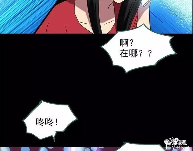 人性漫画：抓小三-139.jpg