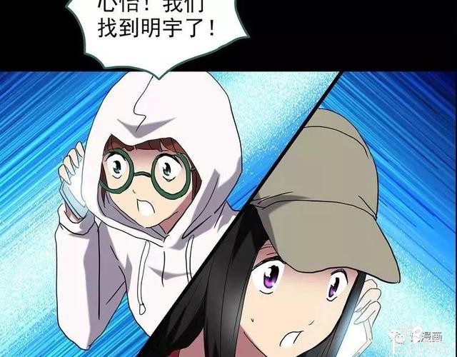 人性漫画：抓小三-138.jpg