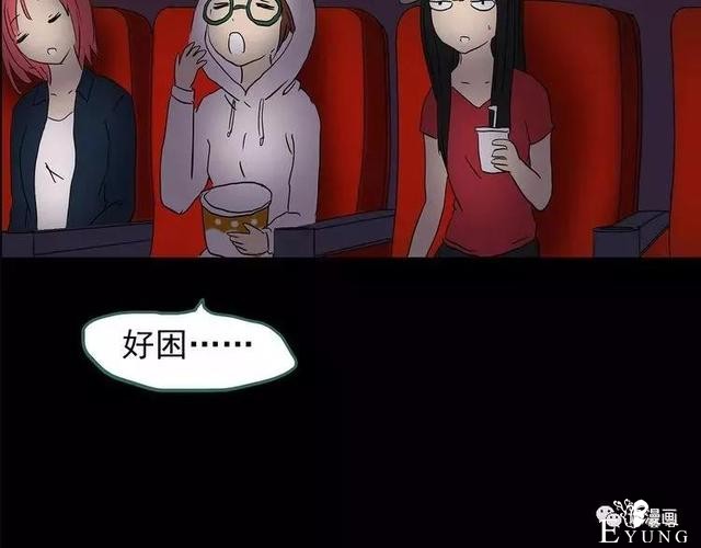 人性漫画：抓小三-145.jpg