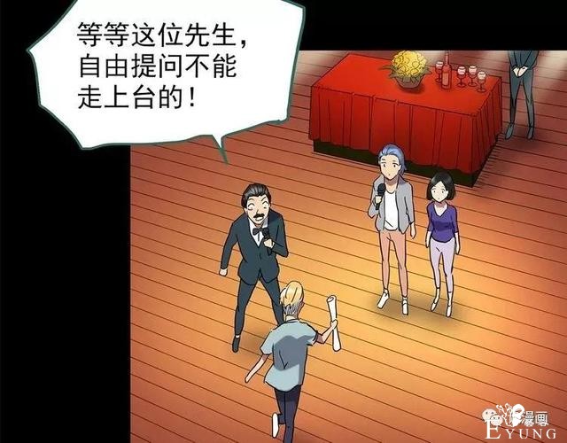 人性漫画：抓小三-148.jpg