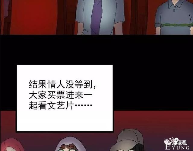 人性漫画：抓小三-144.jpg