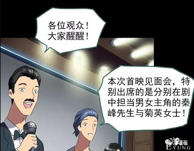 人性漫画：抓小三-146.jpg