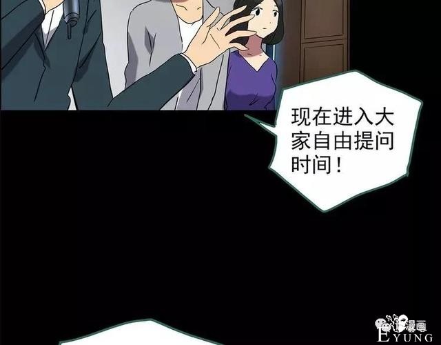 人性漫画：抓小三-147.jpg