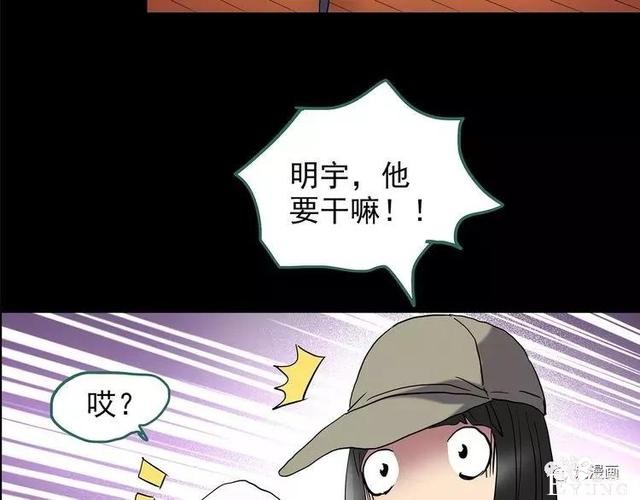 人性漫画：抓小三-149.jpg