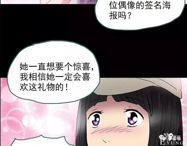 人性漫画：抓小三-152.jpg