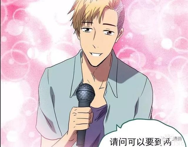 人性漫画：抓小三-151.jpg