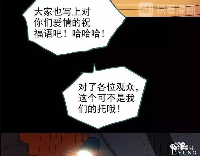 人性漫画：抓小三-155.jpg