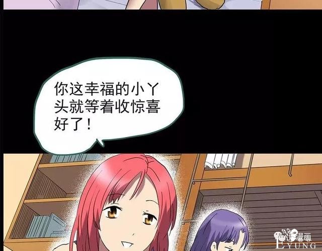 人性漫画：抓小三-160.jpg