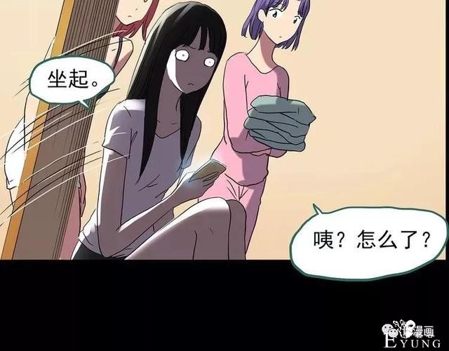 人性漫画：抓小三-165.jpg