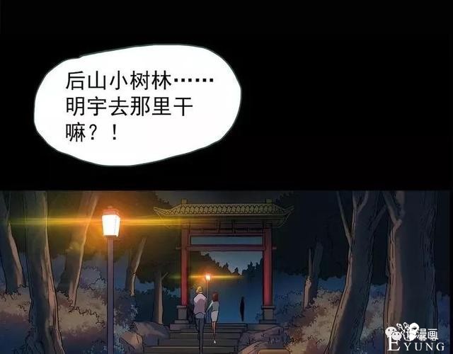 人性漫画：抓小三-173.jpg