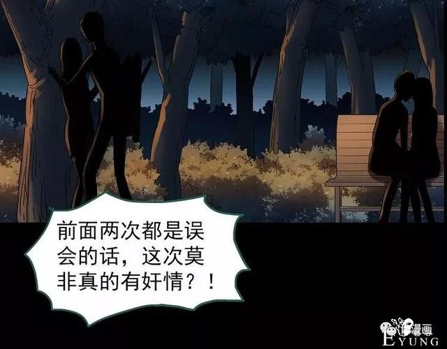 人性漫画：抓小三-175.jpg
