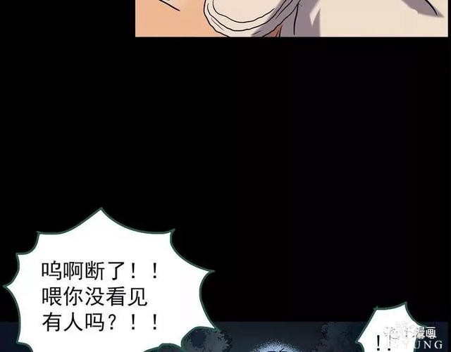 人性漫画：抓小三-177.jpg