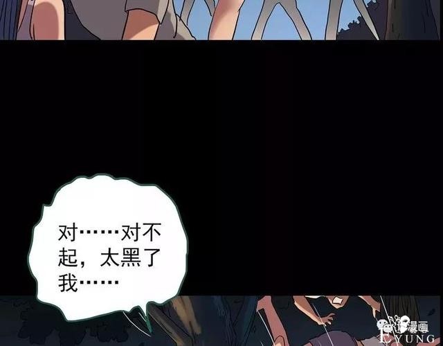 人性漫画：抓小三-179.jpg