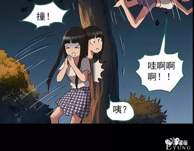 人性漫画：抓小三-180.jpg