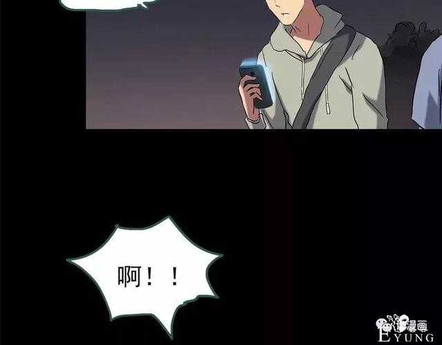 人性漫画：抓小三-183.jpg