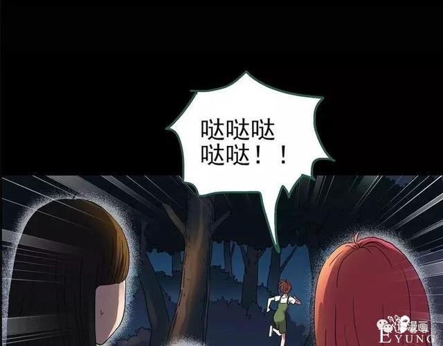 人性漫画：抓小三-186.jpg