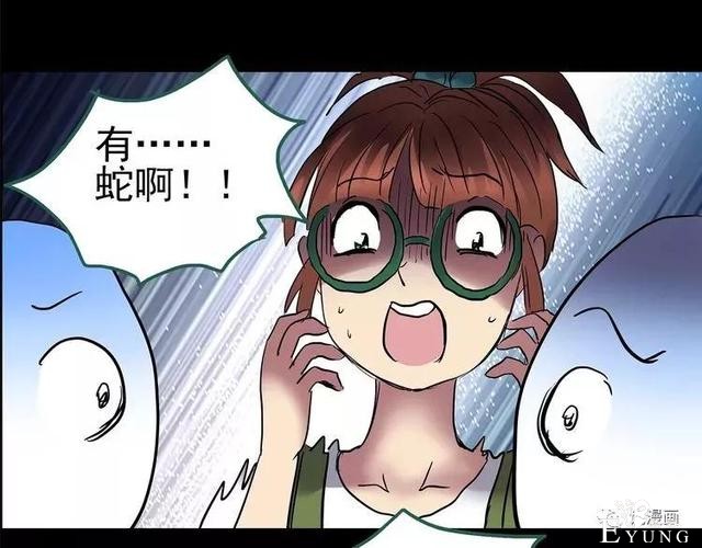 人性漫画：抓小三-184.jpg