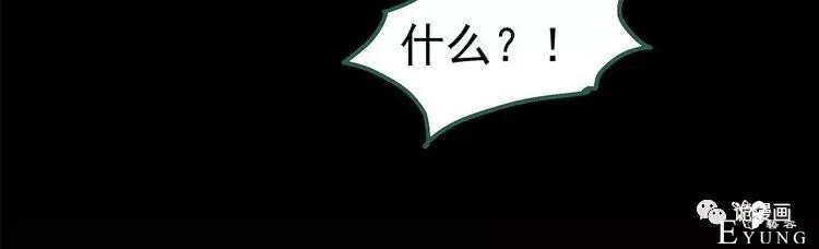 人性漫画：抓小三-185.jpg