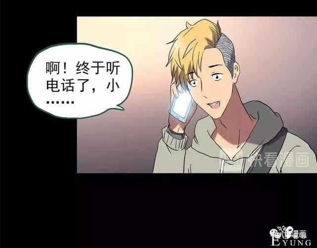 人性漫画：抓小三-188.jpg