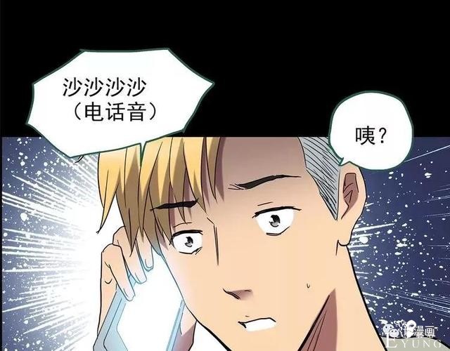 人性漫画：抓小三-189.jpg