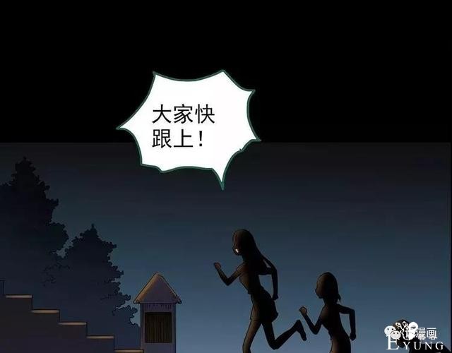 人性漫画：抓小三-195.jpg