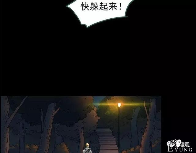 人性漫画：抓小三-193.jpg