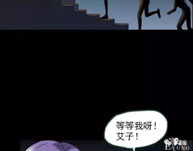 人性漫画：抓小三-196.jpg