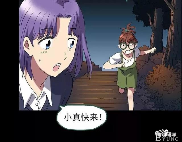 人性漫画：抓小三-197.jpg