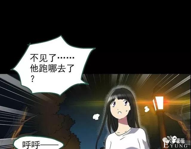 人性漫画：抓小三-198.jpg