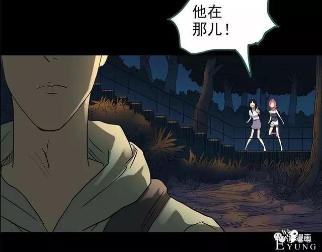 人性漫画：抓小三-204.jpg