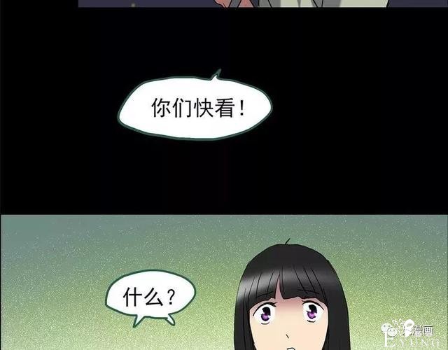 人性漫画：抓小三-208.jpg