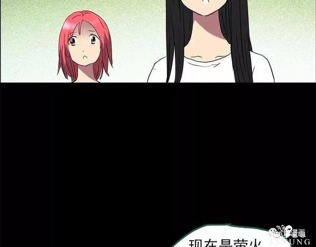 人性漫画：抓小三-209.jpg