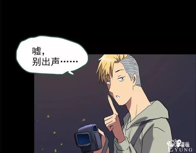 人性漫画：抓小三-207.jpg