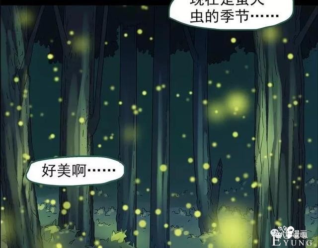 人性漫画：抓小三-210.jpg