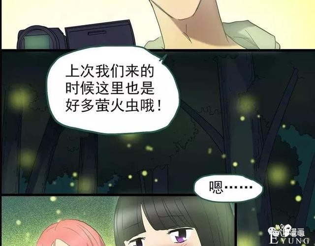 人性漫画：抓小三-214.jpg