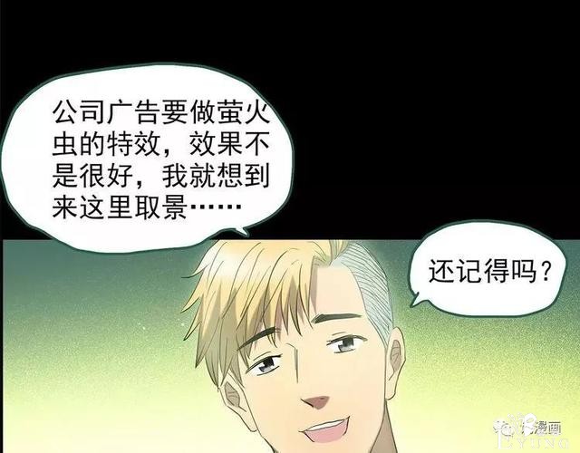 人性漫画：抓小三-213.jpg