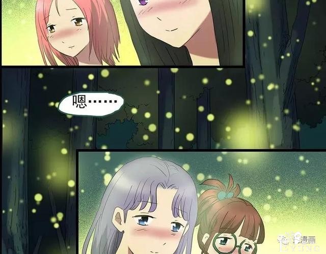 人性漫画：抓小三-215.jpg