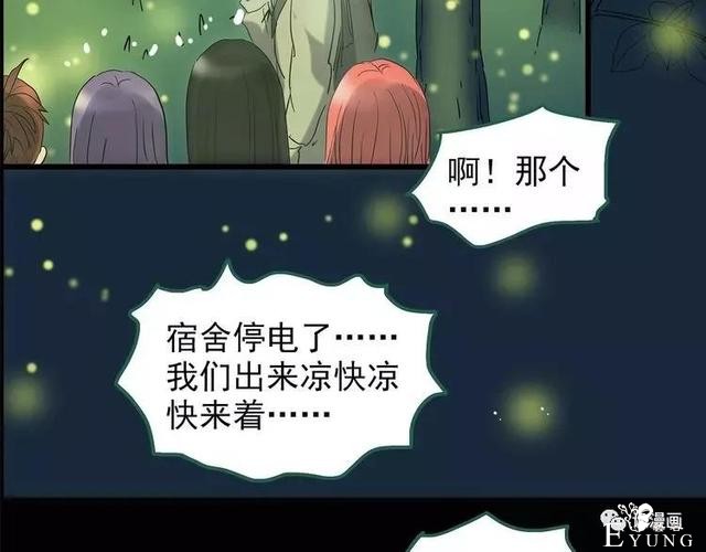 人性漫画：抓小三-218.jpg