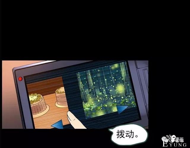 人性漫画：抓小三-222.jpg
