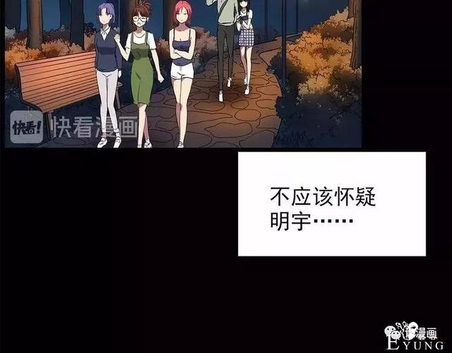 人性漫画：抓小三-220.jpg