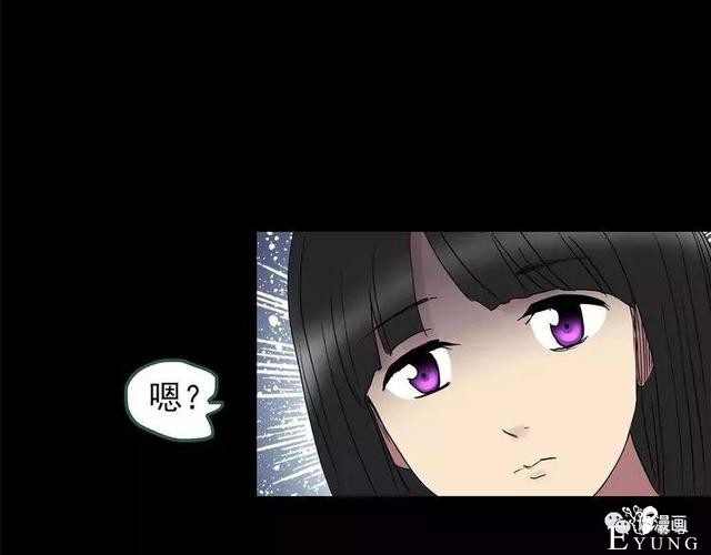 人性漫画：抓小三-223.jpg