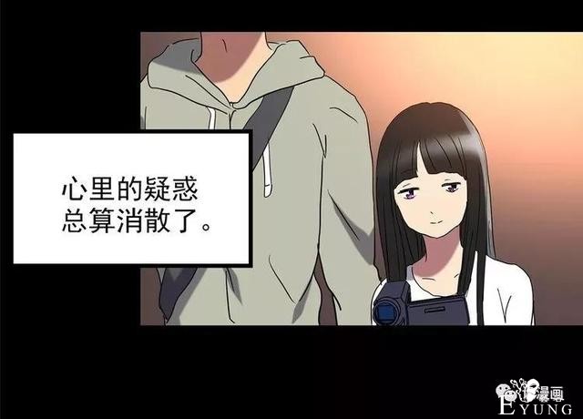 人性漫画：抓小三-221.jpg