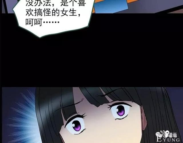 人性漫画：抓小三-225.jpg