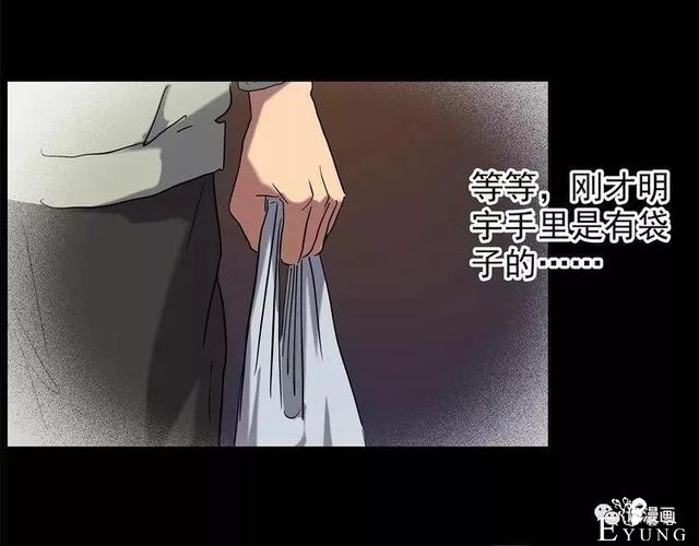 人性漫画：抓小三-227.jpg