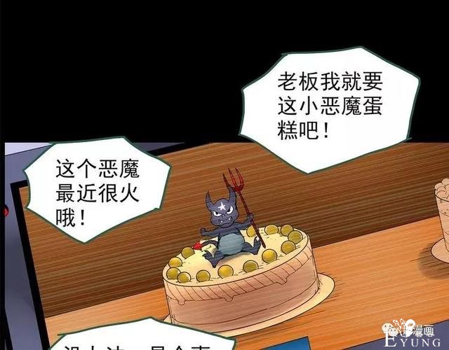 人性漫画：抓小三-224.jpg