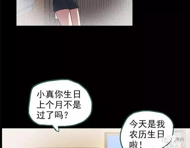 人性漫画：抓小三-231.jpg