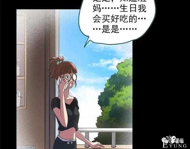 人性漫画：抓小三-230.jpg