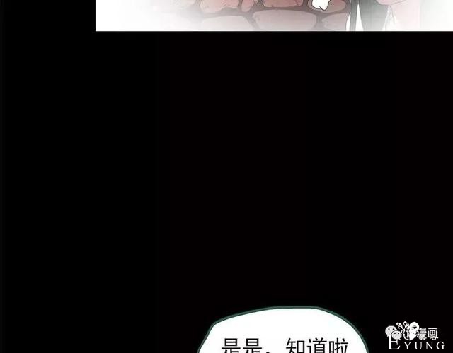 人性漫画：抓小三-229.jpg